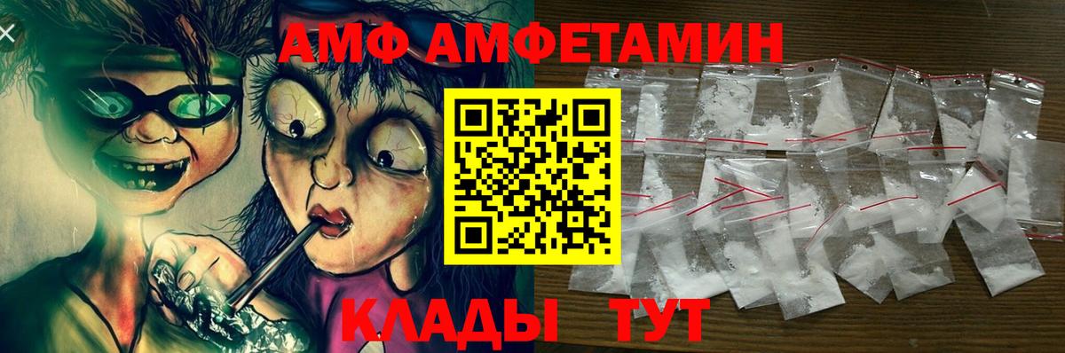 АМФ VHQ Мурино