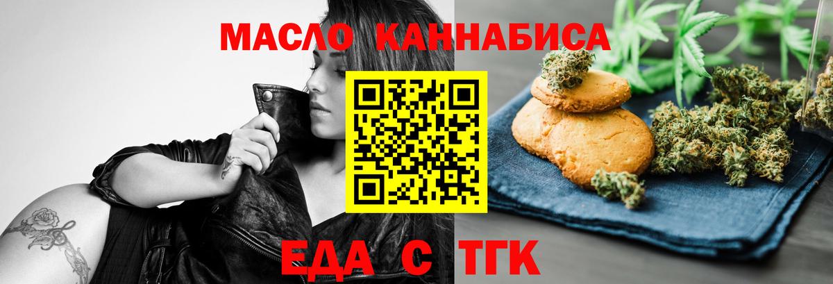Мурино  Canna-Cookies марихуана  Вход с VPN 