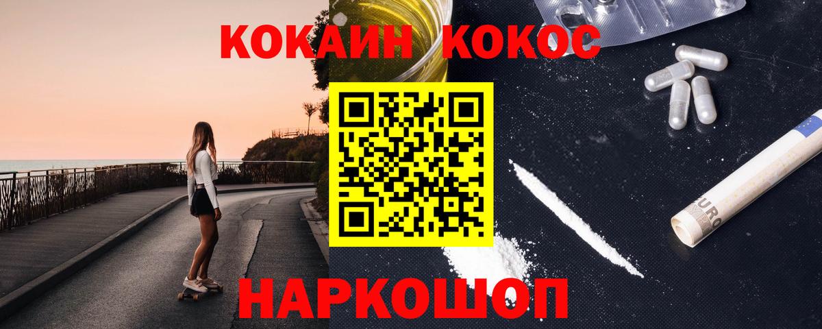 COCAIN Эквадор Мурино
