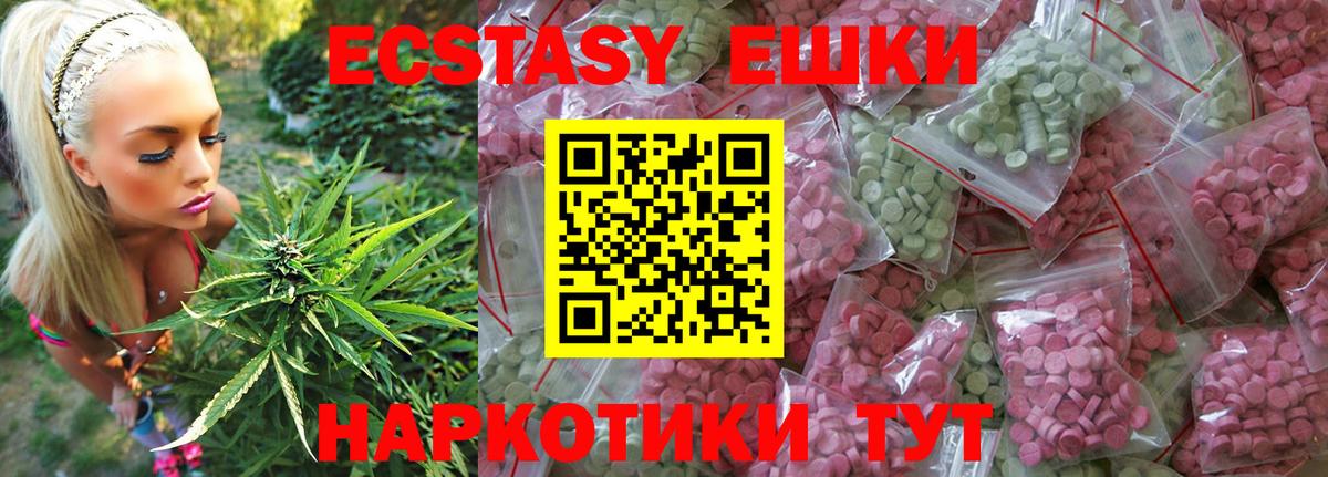Мурино  ЭКСТАЗИ Philipp Plein  ЭКСТАЗИ  Вход с VPN  Ecstasy Philipp Plein 