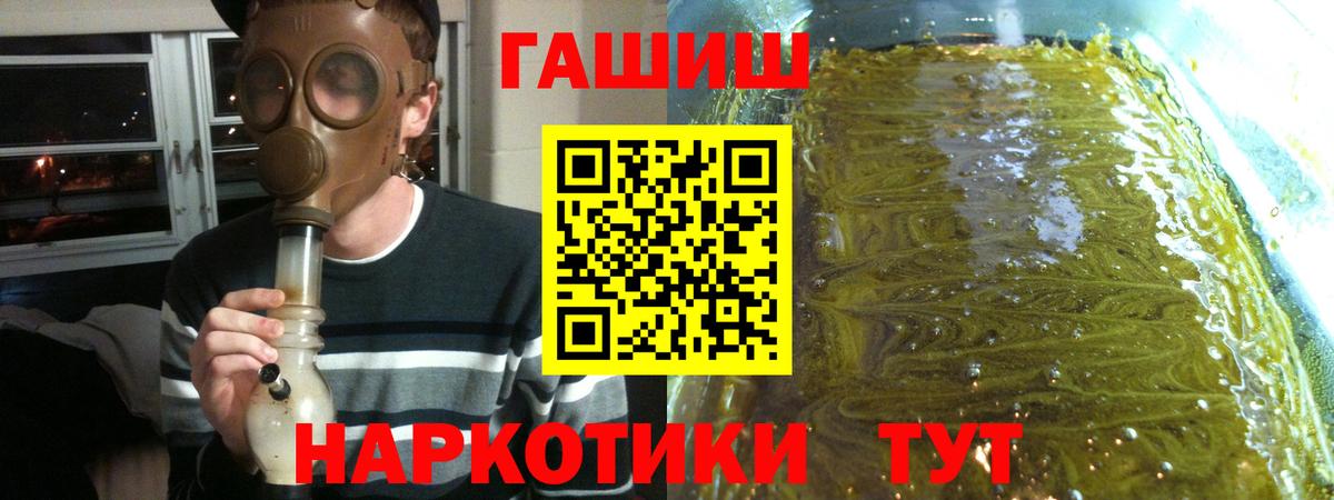 Гашиш Ice-O-Lator Мурино