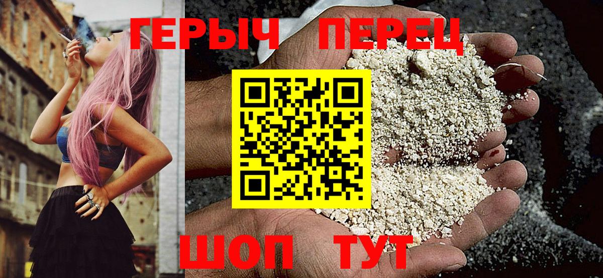 ГЕРОИН Афган Мурино