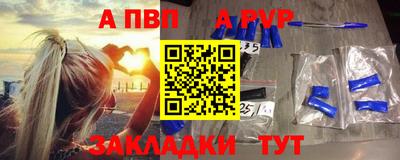2c-b Янаул