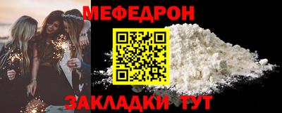 2c-b Янаул
