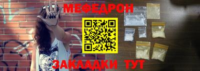 амфетамин Ярославль