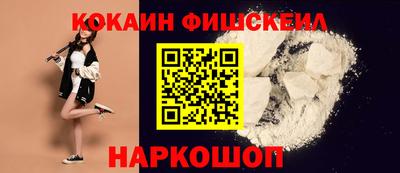 2c-b Янаул