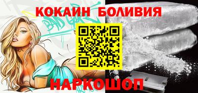 2c-b Янаул