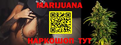 2c-b Янаул