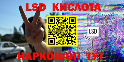 2c-b Янаул