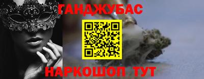 сатива Ярцево