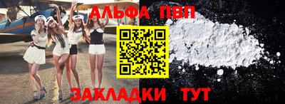 2c-b Янаул