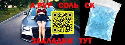 2c-b Янаул