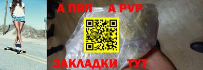 2c-b Янаул