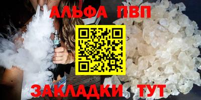 амфетамин Ярославль