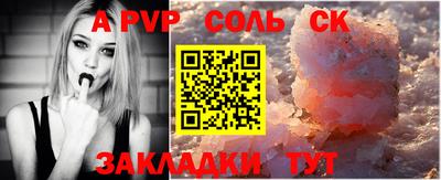 сатива Ярцево