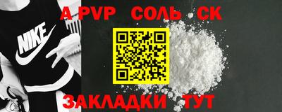 амфетамин Ярославль