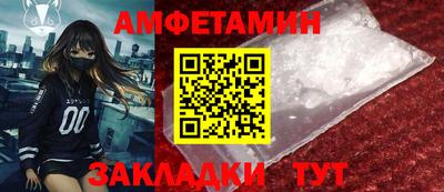 сатива Ярцево