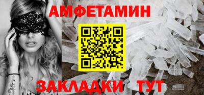 2c-b Янаул