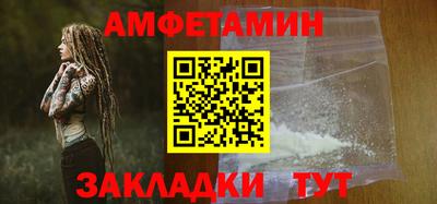 сатива Ярцево