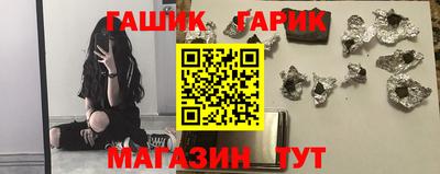 сатива Ярцево