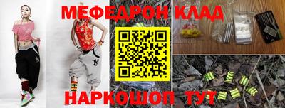 сатива Ярцево