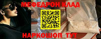 сатива Ярцево