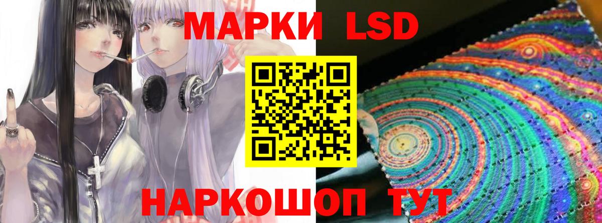 Лсд 25 экстази ecstasy Мурино
