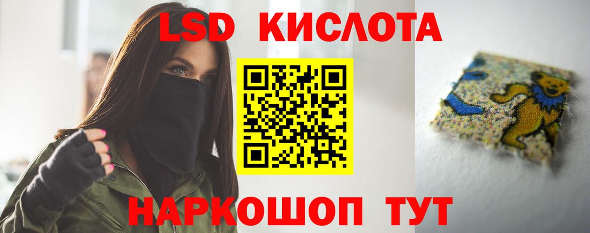 Мурино  LSD-25 экстази ecstasy  Вход с VPN 