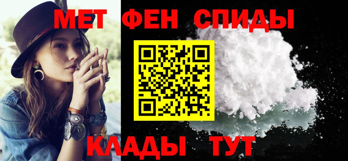 МЕТАМФЕТАМИН кристалл Мурино