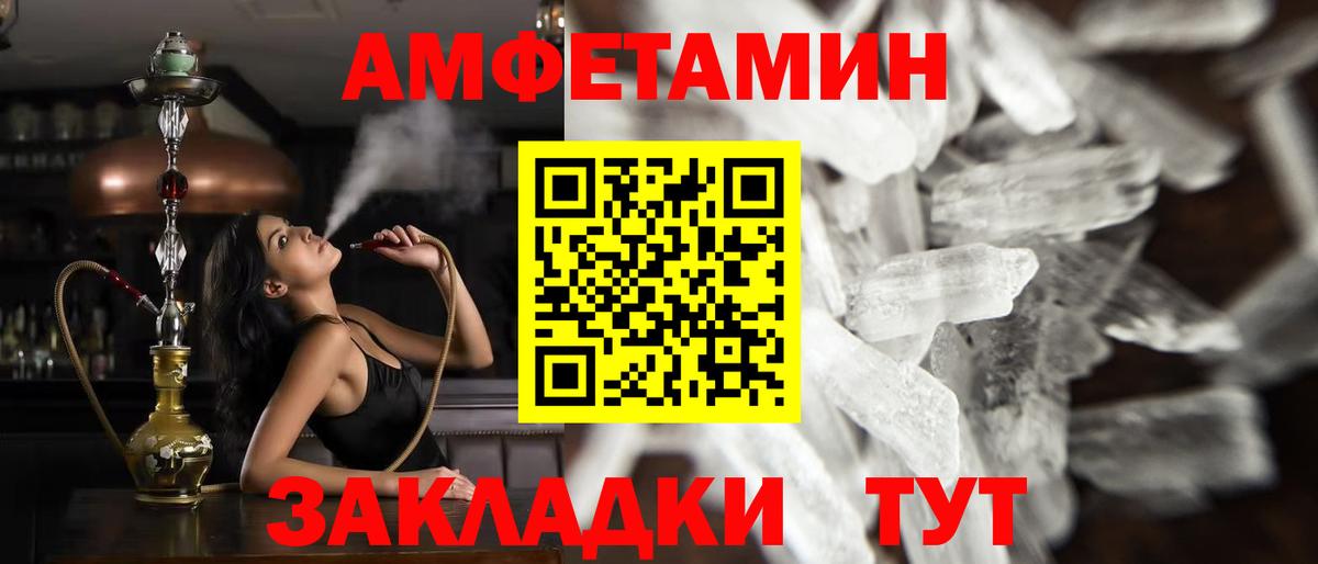Метамфетамин пудра  Метамфетамин пудра  Мурино  МЕТАМФЕТАМИН  Вход с VPN 