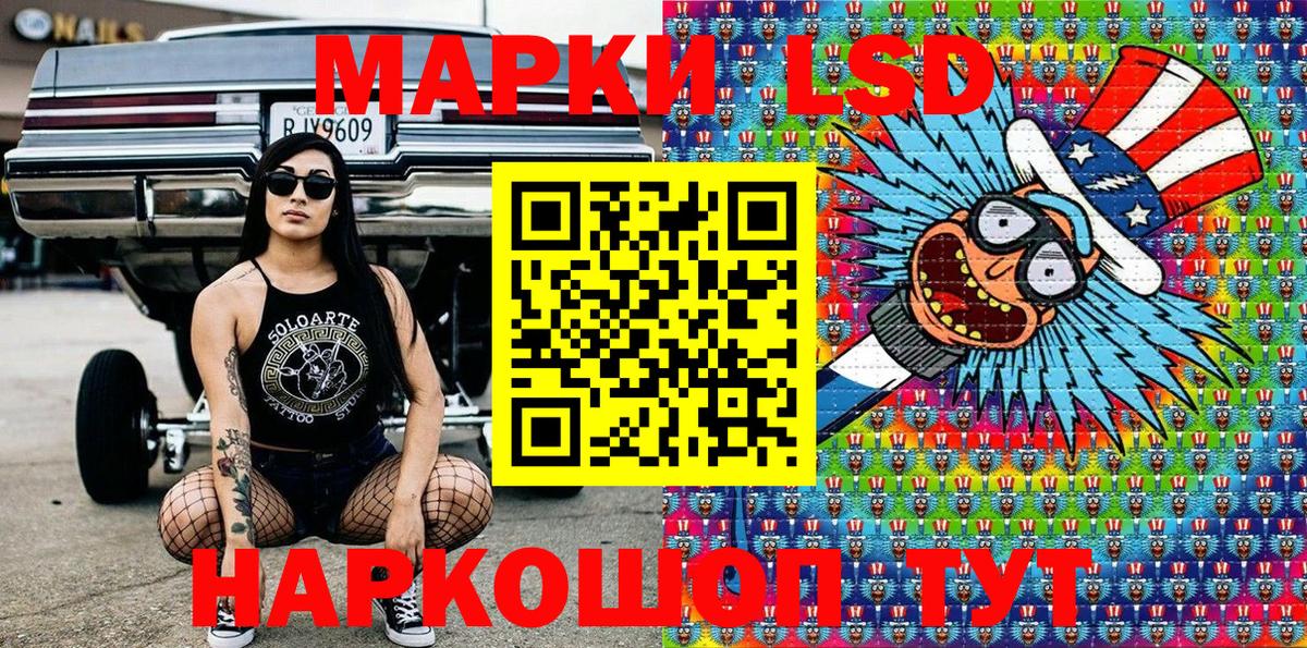Марки NBOMe 1,8мг  Марки NBOMe 1,8мг  Мурино  Марки NBOMe  Вход с VPN 