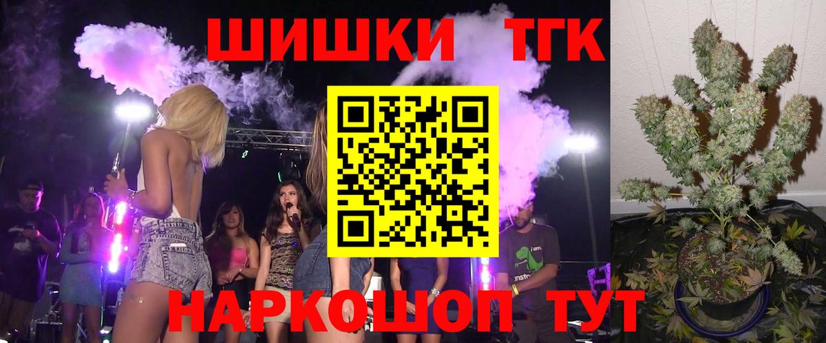 Шишки марихуана гибрид  Вход с VPN  Мурино  Бошки марихуана Ganja  Бошки Шишки марихуана 